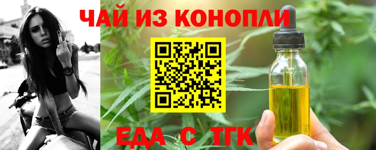 ГАШИШ  Муравленко  Вход с VPN  Купить закладку  Метамфетамин  МЕФ   Кокаин 