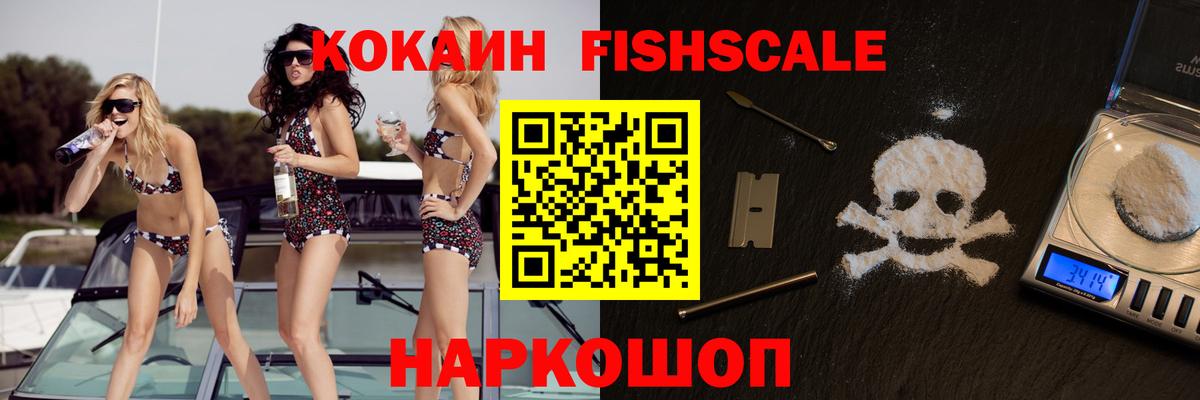 КОКАИН 97% Муравленко