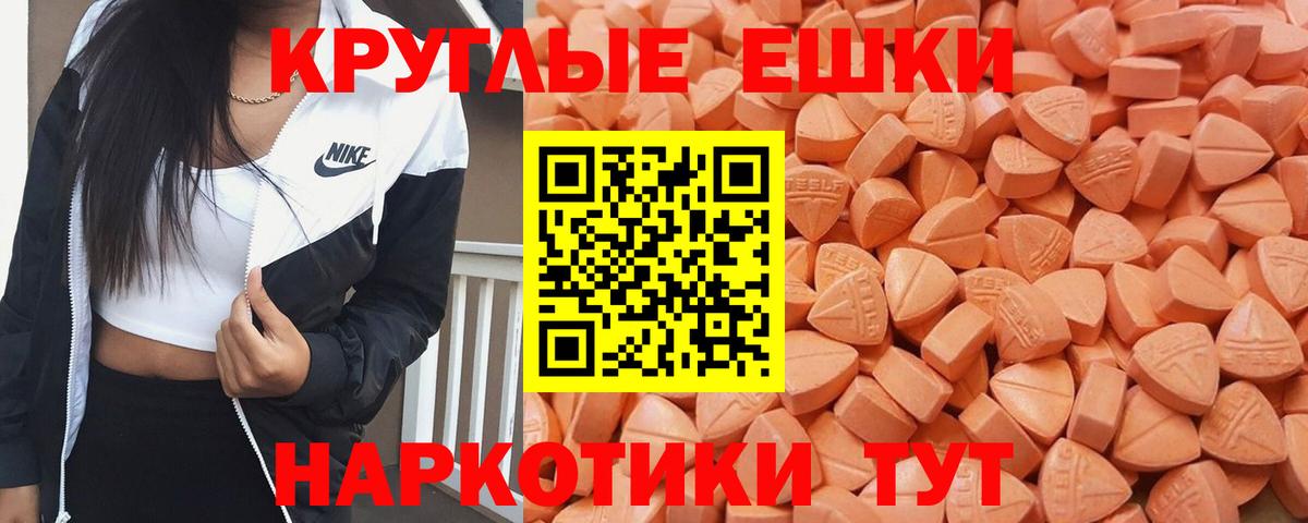 Муравленко  даркнет сайт  ЭКСТАЗИ  Экстази ешки  Вход с VPN  ЭКСТАЗИ DUBAI 