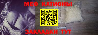 мет Волжский