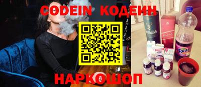 альфа пвп Севастополь