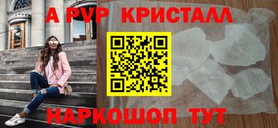 мет Волжский