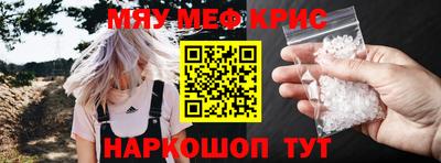 амфетамин Волжск