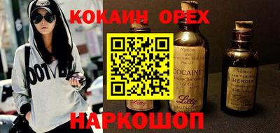 каннабис Волгодонск