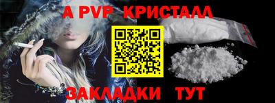 амфетамин Волжск