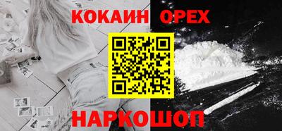 каннабис Волгодонск