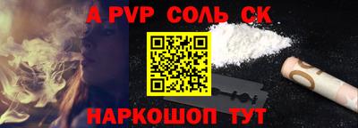 амфетамин Волжск