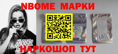 мет Волжский