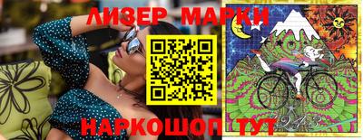 мет Волжский