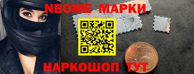 мет Волжский