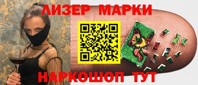 амфетамин Волжск
