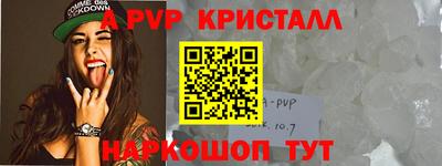мет Волжский