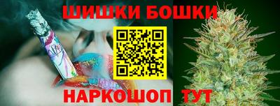 каннабис Волгодонск