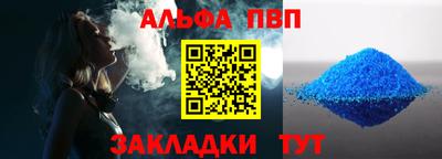 амфетамин Волжск