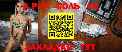 марки nbome Северобайкальск