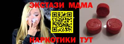 каннабис Волгодонск