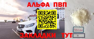 амфетамин Волжск