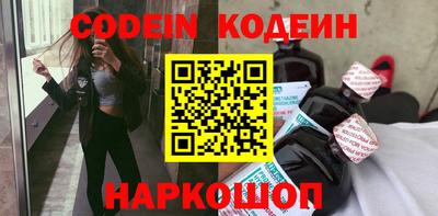 мет Волжский