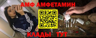 каннабис Волгодонск