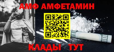 мет Волжский