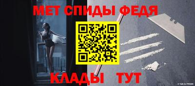 амфетамин Волжск