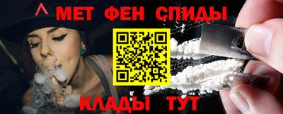 мет Волжский