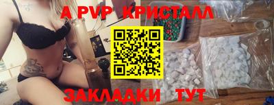 мет Волжский