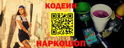каннабис Волгодонск