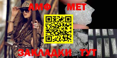 каннабис Волгодонск