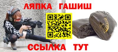 мет Волжский