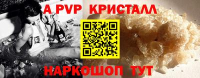 мет Волжский
