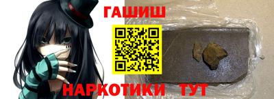 каннабис Волгодонск