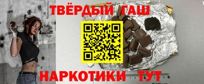 мет Волжский