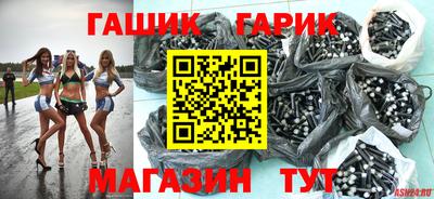 каннабис Волгодонск