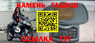 каннабис Волгодонск