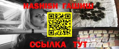 каннабис Волгодонск
