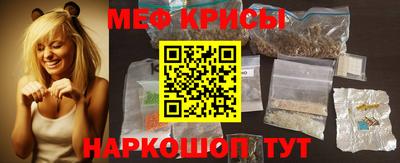 мет Волжский