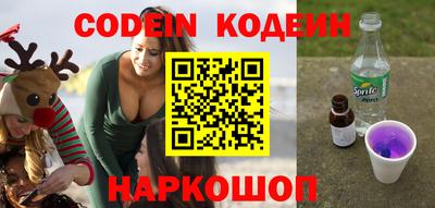 каннабис Волгодонск
