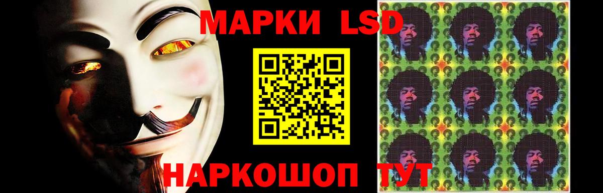 LSD-25 экстази кислота  Лсд 25 экстази ecstasy  Вход с VPN  Муравленко 