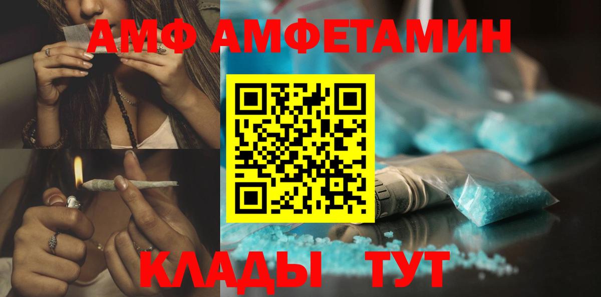Метамфетамин мет  Вход с VPN  Муравленко 