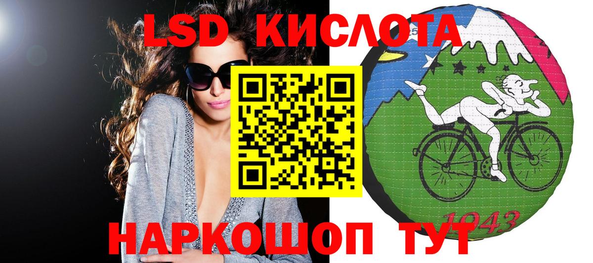 Марки N-bome 1,8мг  Вход с VPN  Муравленко 