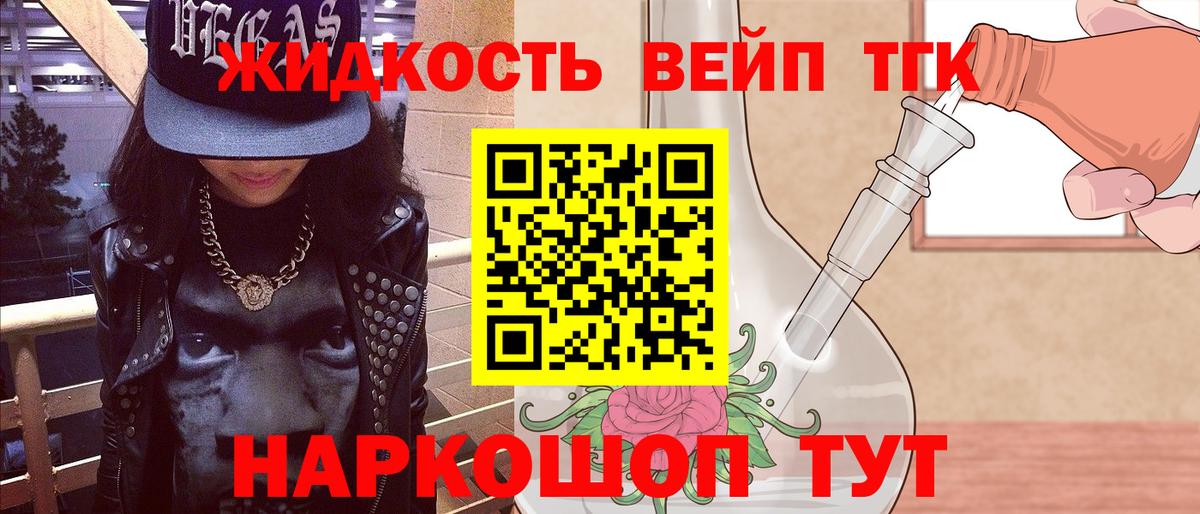 LSD-25 Муравленко