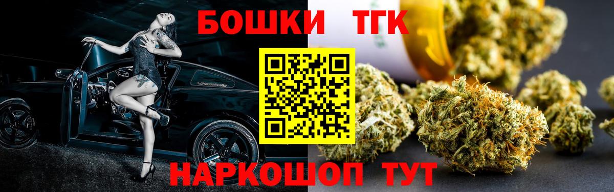 Конопля план  Вход с VPN  Шишки марихуана план  Конопля марихуана  Муравленко  Шишки марихуана SATIVA & INDICA 